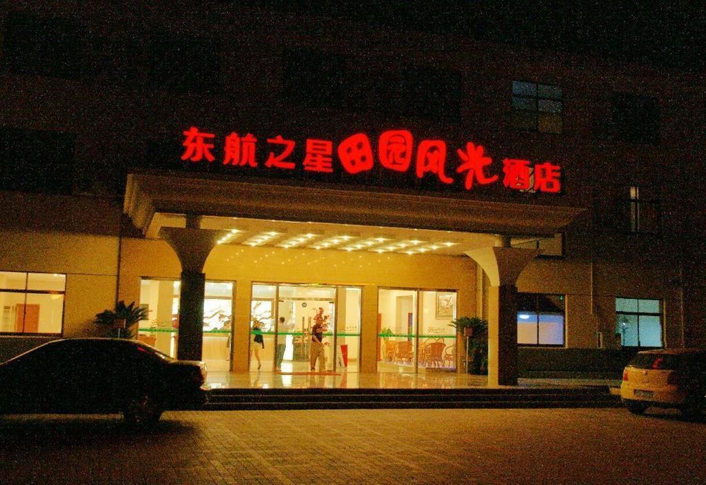 Eastern Star Garden Scenery Hotel Shanghai Eksteriør bilde